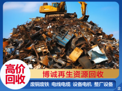 南京58同城废品回收